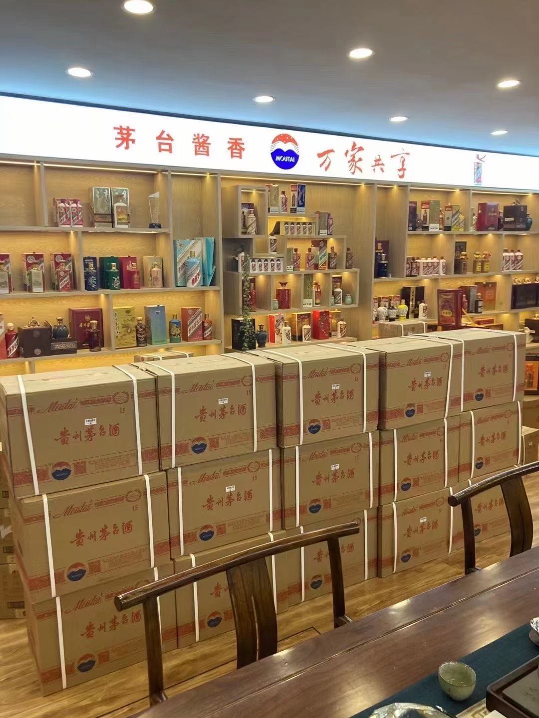 宾阳临沂郯城15年茅台酒礼盒回收多少钱哪里回收(附近上门回收茅台酒）?