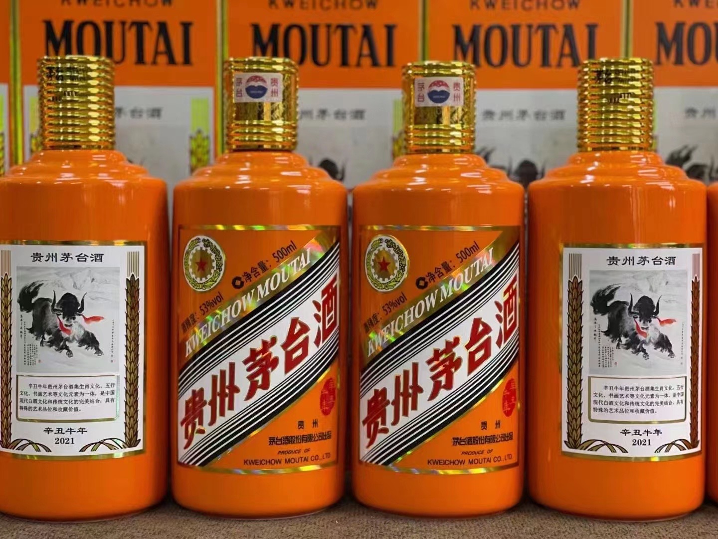 宾阳德州齐河回收50年陈年茅台酒价格哪里回收(附近上门回收茅台酒）?
